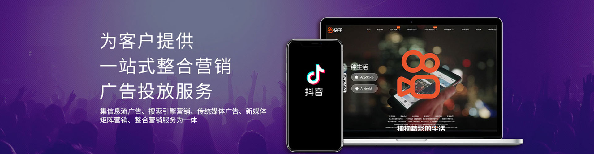 湟源百度推广